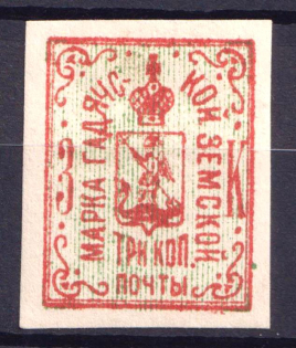 1889 3k Gadyach Zemstvo, Russia (Schmidt #17)