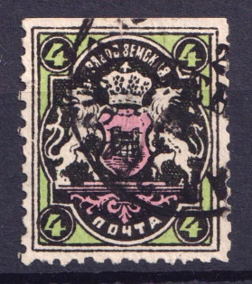 1898 4k Gryazovets Zemstvo, Russia (Schmidt #104, Canceled)