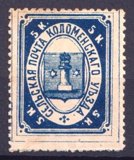 188 5k Kolomna Zemstvo, Russia (Schmidt #)