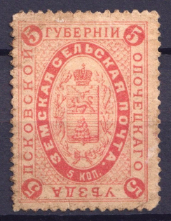 1900 5k Opochka Zemstvo, Russia (Schmidt #7)