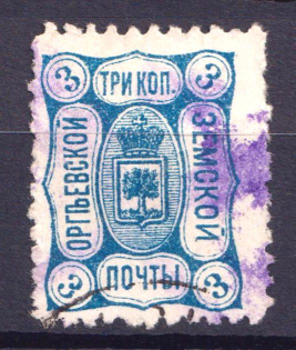 188 3k Orgeev Zemstvo, Russia (Schmidt #, Canceled)