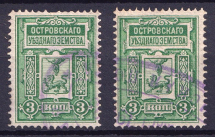 1893-1901 3k Ostrov Zemstvo, Russia (Schmidt #5, Canceled)