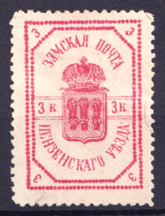1907 3k Penza Zemstvo, Russia (Schmidt #7)