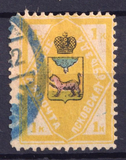 1910 1k Pskov Zemstvo, Russia (Schmidt #41, Canceled)