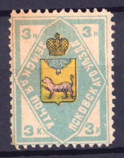 1910 3k Pskov Zemstvo, Russia (Schmidt #42)