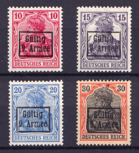 1918 Romania, German Occupation, Germany (Mi. 1 - 4, Full Set, Signed, CV $70)