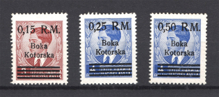 1944 Kotor Reich Occupation (Broken `M`, Print Error, CV $300, MNH)