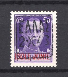 1941 Germany Occupation of Zakynthos 50 C (CV $70, Signed, MNH)