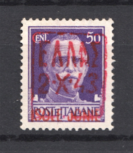 1941 Germany Occupation of Zakynthos 50 C (Red Ovp, CV $100, Signed, MNH)