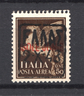 1941 Germany Occupation of Zakynthos 50 C (CV $80, Signed, MNH)