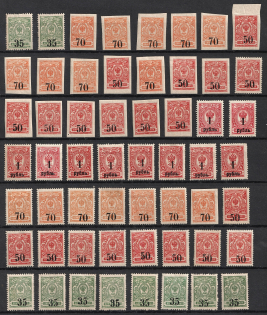 1919-20 Omsk, Kolchak Army, South Russia , Civil War (Group)