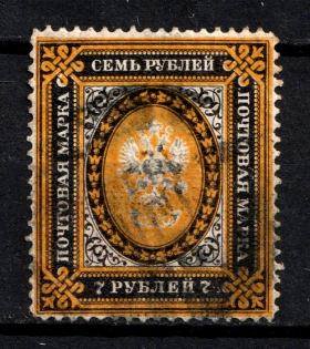 1884 3.50r Russian Empire, Vertical Watermark, Perf 13.25 (Sc. 40, Zv. 43, Signed, Canceled, CV $450)