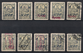 1915 Warsaw Local Issue, Poland (Signed, High CV)