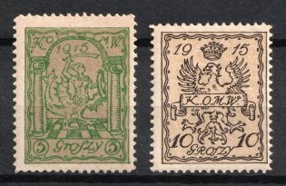 1915 Warsaw Local Issue, Poland (Mi I - II, Full Set, Signed, CV $170)