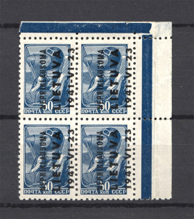 1941 Occupation of Lithuania Block of Four 30 Kop (Shifted Overprint, MNH)