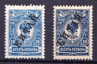 1910 10k Offices in China, Russia (Variety of Color, CV $160)