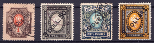 1917-18 Offices in China, Russia (Canceled, CV $360)