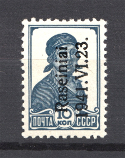 1941 Germany Occupation of Lithuania Raseiniai 10 Kop (Type I)