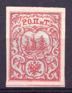 1866 10pa ROPiT Offices in Levant, Russia (Kr. 6 II, Shadows, CV $100)