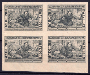 1921 100r Armenia, Russia Civil War, Block of Four (СV $50)