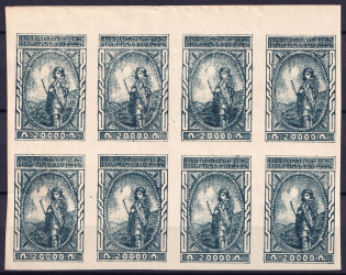 1921 20000r Armenia, Russia Civil War, Block (CV $90)