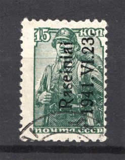 1941 Germany Occupation of Lithuania Raseiniai 15 Kop (Type I, Cancelled)