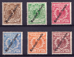 1899 Marshall Islands, German Colonies, Kaiser’s Yacht, Germany (Mi. 7-12, Signed, CV $150)