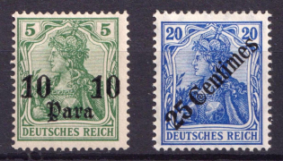 1905-08, German Offices in Turkey, Germany