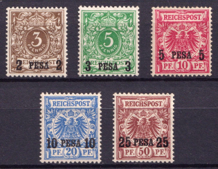 1893 East Africa, German Colonies, Kaiser’s Yacht, Germany (Mi. 1 - 5, Full Set, CV $290)