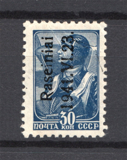1941 Germany Occupation of Lithuania Raseiniai 30 Kop (Type I, MNH)