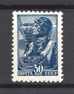 1941 Germany Occupation of Lithuania Raseiniai 30 Kop (Type I, MNH)