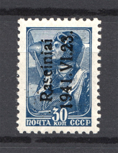 1941 Germany Occupation of Lithuania Raseiniai 30 Kop (Type I)