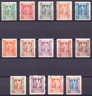 1920 Joining of Marienwerder, Germany (Mi. 1 - 14, Full Set, CV $70)