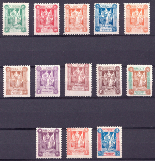 1920 Joining of Marienwerder, Germany (Mi. 30 - 43, CV $100)