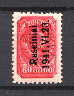 1941 Germany Occupation of Lithuania Raseiniai 60 Kop (Type I)