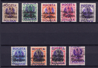 1918 Grodzisk Local Issue, Poland (Canceled, CV $120)