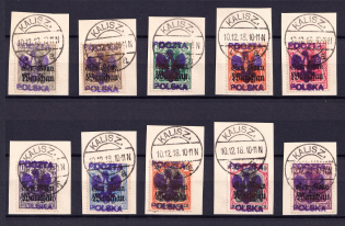 1918 Kalisz Local Issue, Poland (Fischer 5 - 15, Readable Postmarks, CV $400)