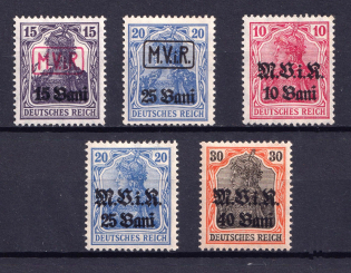 1917-18 Romania, German Occupation, Germany