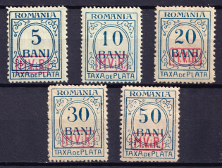 1918 Romania, German Occupation, Germany (Mi. 1 - 5, Full Set, CV $50)