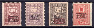 1917-18 Romania, German Occupation, Germany (Mi. 3, 4, 5, 8, Full Sets, CV $40)