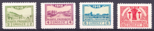 1918 Przedborz Local Issue, Poland (Fischer 3 - 6 B, Full Set, CV $60)