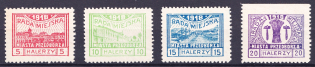 1918 Przedborz Local Issue, Poland (Fischer 11 - 14 B, Full Set, CV $20)