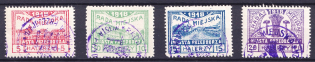 1918 Przedborz Local Issue, Poland (Fischer 11 - 14 B, Full Set, Canceled, CV $30)