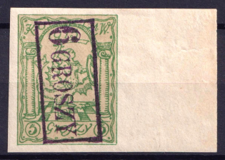 1915 6gr on 5gr Warsaw Local Issue, Poland (Mi. 4 b a U)