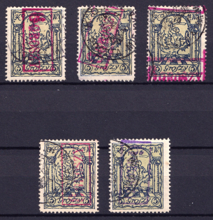 1915 Warsaw Local Issue, Poland (Signed, Canceled)