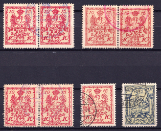 1915 Warsaw Local Issue, Poland (Canceled)