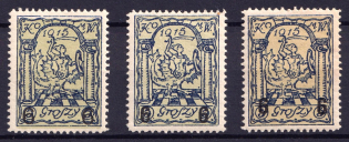 1915 6gr on 5gr Warsaw Local Issue, Poland (Mi. 6 I, II)