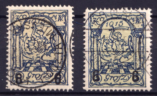 1915 6gr on 5gr Warsaw Local Issue, Poland (Mi. 6 I, Canceled)