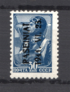 1941 Occupation of Lithuania Raseiniai 30 Kop (Type II, Signed)