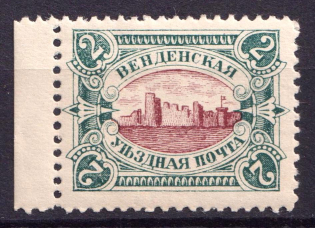 1901 2k Wenden, Russian Empire (Margin, Perforated, Brown Center)